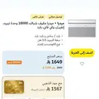 مكيف ميديا شباك شبيه الاسبلت