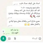 مدرس خصوصي بمكة تأسيس من الصفر وصعوبات تعلم