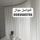 تفصيل. ستاير ويفي. ب افضل. سعر.