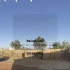 الموقع عسيلان