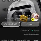 حساب سناب 12k