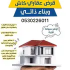 مقاول