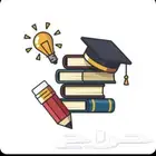 تدريس