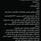 بيع جمس سوبر بان 2008 دبل