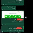 حضور دورات تدريبية معتمدة