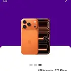 ايفون 17 برو للبيع