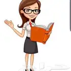 معلمة تأسيس خصوصي