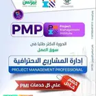 تدريب معتمد