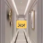 دهانات مكن الشوقيه