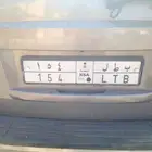 لوحة مميزة للبيع