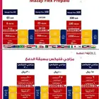 انترنت