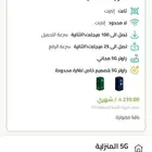 روتر زين لتواصل