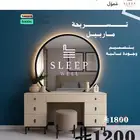 سراير مراتب غرف نوم خزائن دواليب