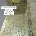 4  طاولات خدمه مع الحامل كريلك. السعر200ريال