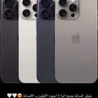 ايفون اقساط كل الموديلات   سامسونج كل الجوالات   بلايستيشن