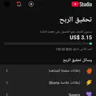 قناه على اليوتيوب الربح متفعل فوق ال2k مشترك