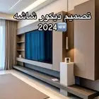 ديكورات منزليه بديل اشيبورد بديل الخشب ارخام مرايات رفوف فوم