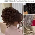 كوافيرة لبنانية توجد خدمة منزلية للسيدات جدة السلامة