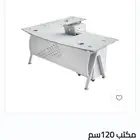 مكاتب