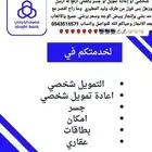 تمويل