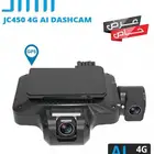 داش كام JC450 Pro-4G ثلاث كاميرات بث مباشر وتتبع