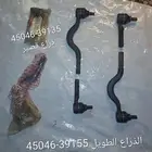 تويوتا كراون