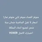 دباب دراجة نارية موتوسيكل سكوترات بطة عجيب ضمان سنةvoxer