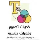 كاتب