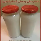 دهن-شحم-ودك