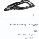شركة king auto parts لبيع قطع غيار السيارات