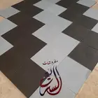 أرضيات مطاطية