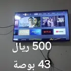 اثاث منزلي للبيع