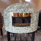 نابولي افران نابولي بيتزا فطاير مخابز أفران طوب شوايات مطاعم