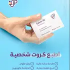 تصميم. وطباعه