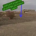 ارض في مخطط ابيار الماشي (( المساحة 547 ))