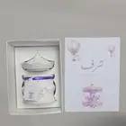 توزيعات لجميع المناسبات