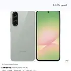 سامسج اس 56 شبه الجديد اقل من شهر