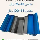 شنطات أنواع مختلفه جميع قطع و عدد يدوية تقسيط تابي