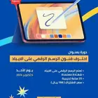 تصاميم محترفة بكل الأنواع و بأفضل الأسعار