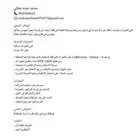 فني كاميرات مراقبة