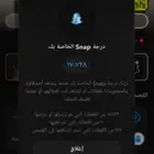 حساب سناب 20الف متابع الصور قديمه