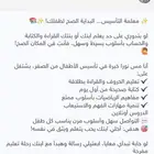 ةبيؤسسسيثثث