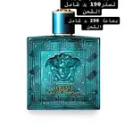 عطور
