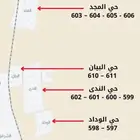 مكتب عقار في طيبة الفرعية الندى المجد البيان الوداد