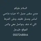 سكس سقس مديل 76