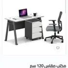 مكاتب