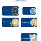 تجديد ونقل استبدال بدون
