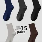 15 زوج من الجوارب متعددة الألوان للاستخدام اليومي - شراب