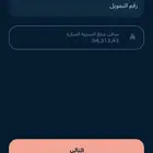 كيا كارنز 2023 للتنازل