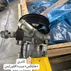 طرمبه دركسون جميع السيارات